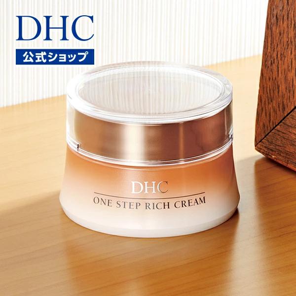 DHC dhc【 DHC 公式 】DHCワンステップリッチクリーム