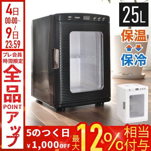 ポータブル冷蔵庫 冷温庫 25l 車載冷蔵庫 持ち運び 車載 車用 ac dc 2