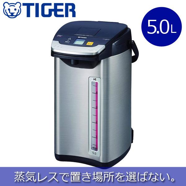 タイガー魔法瓶 電気ポット タイガー 5l 蒸気レス 湯沸かしポット 電気