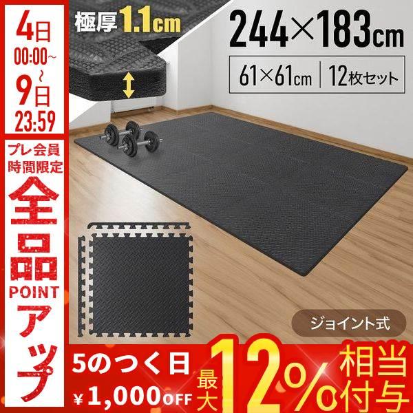 トレーニングマット 厚手 大きい 大判 防音 トレーニングベンチマット