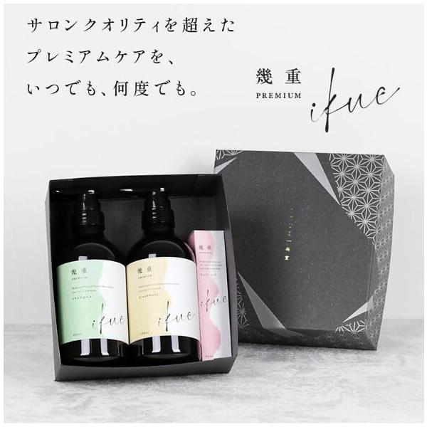 特製ギフトボックス IKUE 幾重 プレミアム シャンプー＆トリートメント