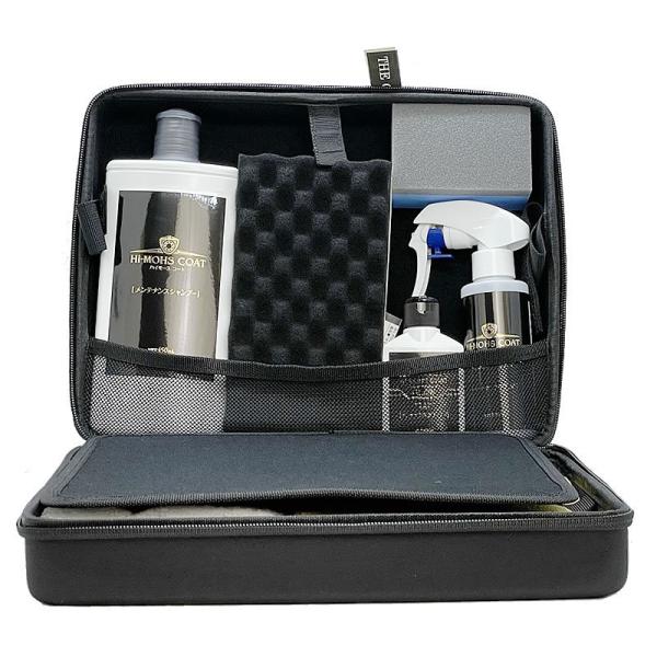 ソフト99ハイモースコート GLOWメンテナンスBOX : 洗車