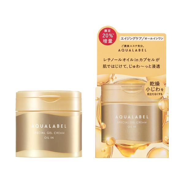 AQUALABEL オールインワン アクアレーベル スペシャルジェルクリーム