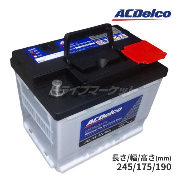 ACDelco ACデルコ LN2 プレミアムENバッテリー 欧州車用 : ドライブ