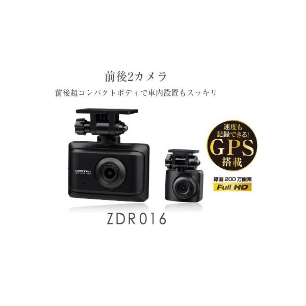COMTEC コムテック ZDR-016 ドライブレコーダー 前後2カメラ