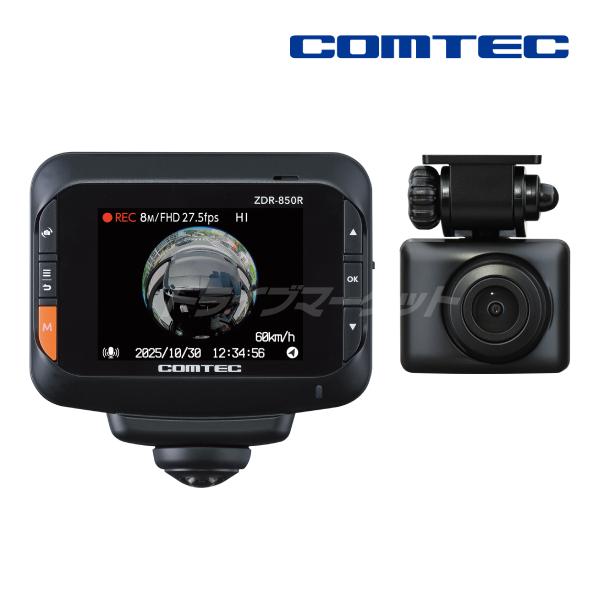 コムテック（Comtec） ZDR-850R ドライブレコーダー 前後2カメラ(360