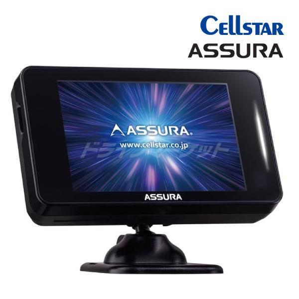 ASSURA AR-225A セルスター レーザー式オービス対応セーフティレーダー