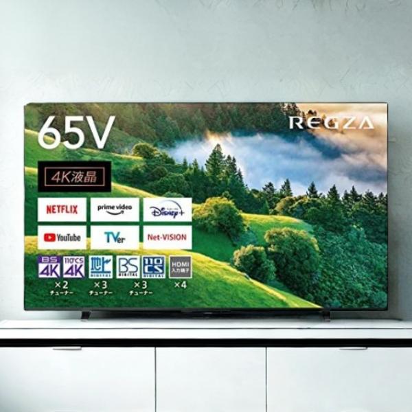 東芝 レグザ テレビ 65インチ 65V型 4K液晶テレビ 4Kチューナー内蔵
