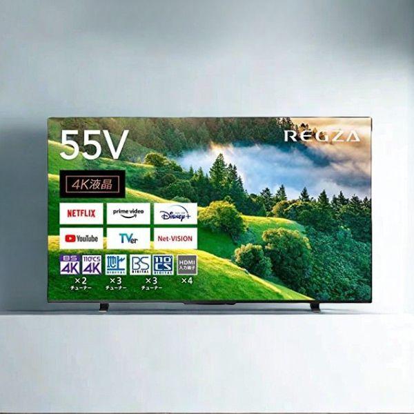 東芝 レグザ テレビ 55インチ 4K液晶テレビ 55V型 4Kシリーズ内蔵 外