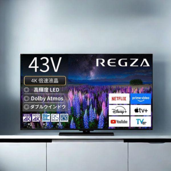 レグザ テレビ 43インチ 液晶テレビ 43V型 4Kチューナー内蔵 YouTube