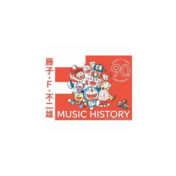 藤子・F・不二雄生誕90周年記念 藤子・F・不二雄 MUSIC HISTORY【CDBOX