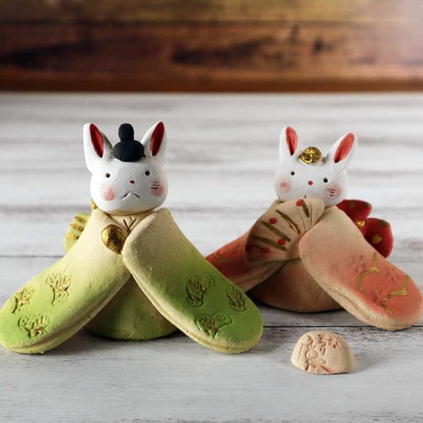 雛人形 コンパクト 陶器 小さい 可愛い ひな人形/ 濱田ひろこ作 うさぎ