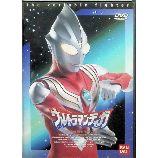 ウルトラマンティガ Vol.10 [DVD] : ディスクプラス - 通販 - Yahoo