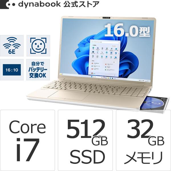 dynabook（ダイナブック） dynabook W6AZMY7CAG Core i7 SSD512GB