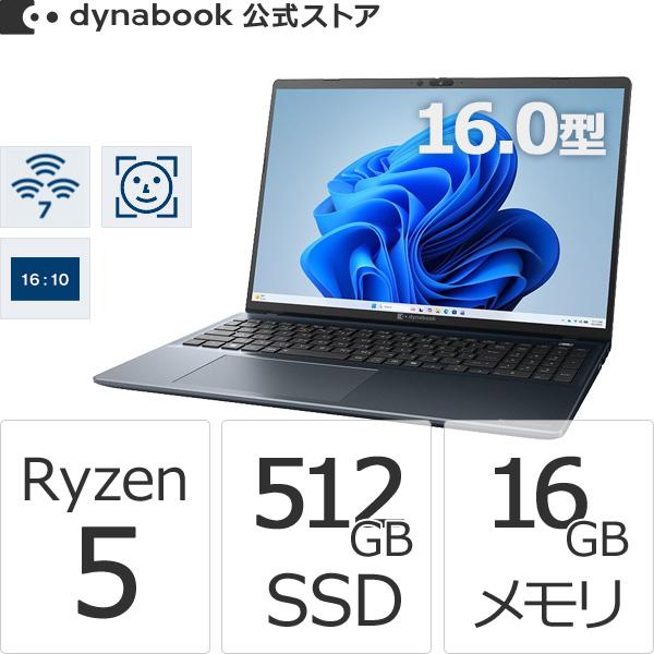 dynabook（ダイナブック） dynabook W6BAZY5CAH Ryzen 5 SSD512GB