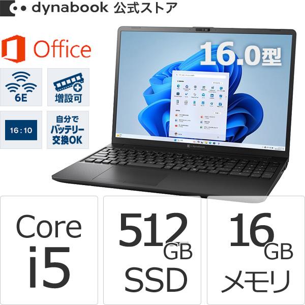 dynabook（ダイナブック） dynabook W6PZMY5EAB Core i5 SSD512GB