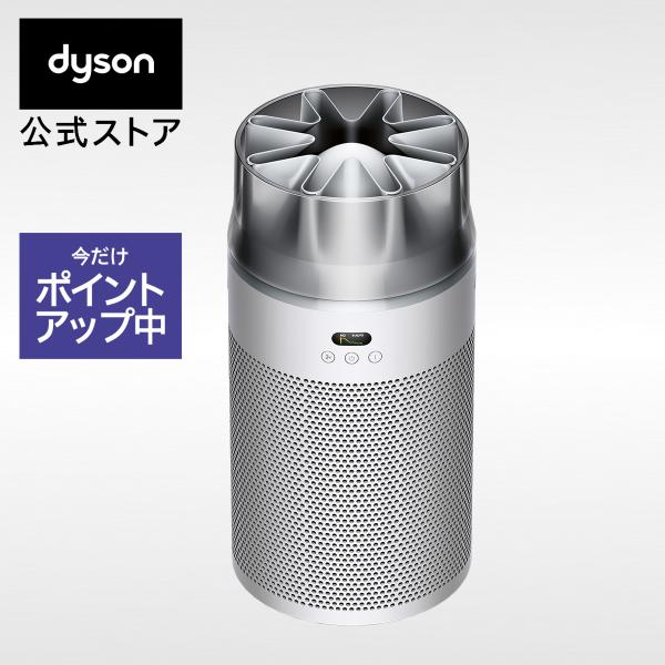 Dyson（ダイソン） 空気清浄機 扇風機 【新製品】 Dyson Hushjet