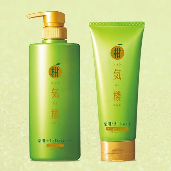 柑気楼 薬用モイストシャンプー＆トリートメントセット【タイムセール