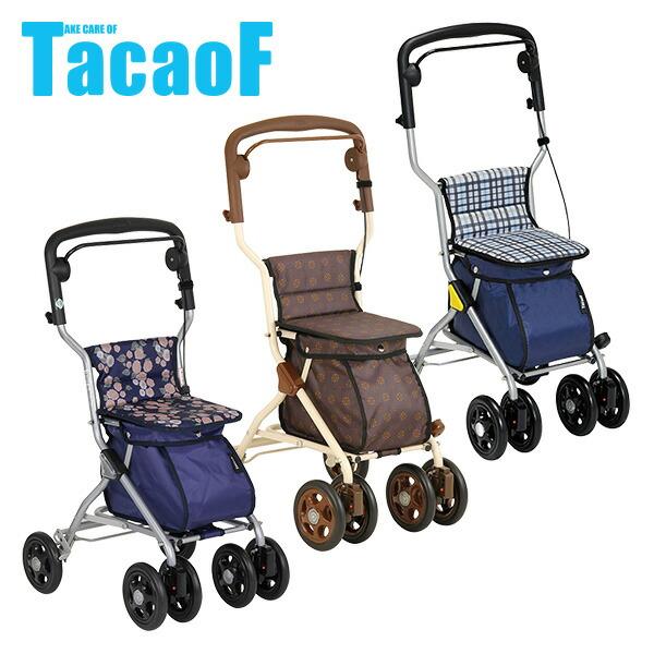 Tacaof TacaoF(テイコブ) シルバーカー ルミド SIMD02 シルバーカート