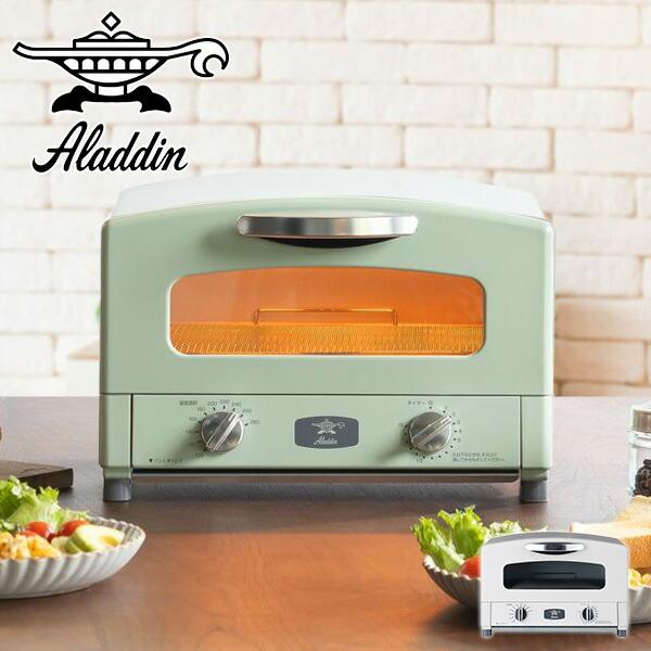 アラジン（Aladdin） トースター オーブントースター アラジン