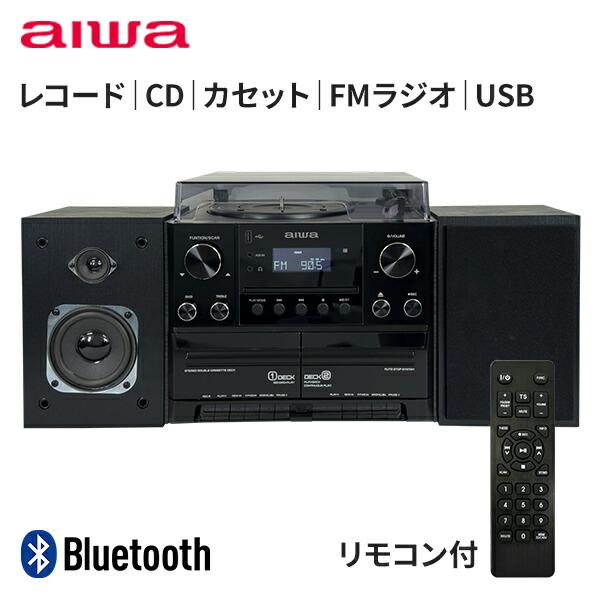 とうしょう aiwa マルチコンポ レコード CD カセット FMラジオ
