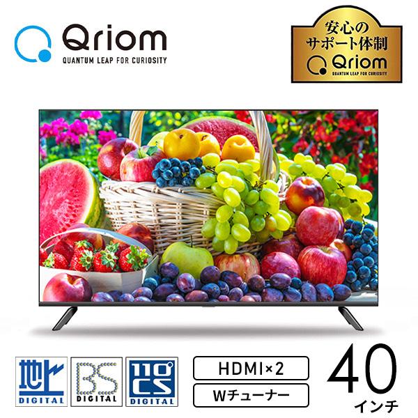 山善（YAMAZEN） テレビ 40型 40型テレビ 液晶テレビ フルハイビジョン