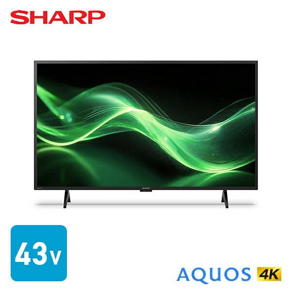 AQUOS アクオス(AQUOS) 43V型 液晶テレビ 外付けHDD対応 4Kダブル