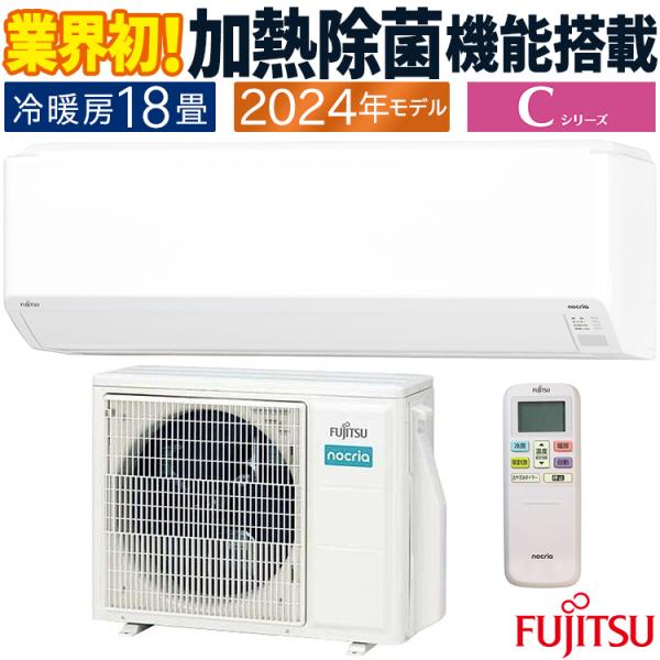 e-maxjapan_as-c564r2-w