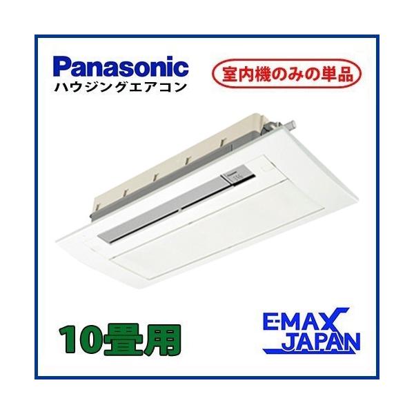 Panasonic（パナソニック） CS-MB280DC2 【室内機のみ】パナソニック