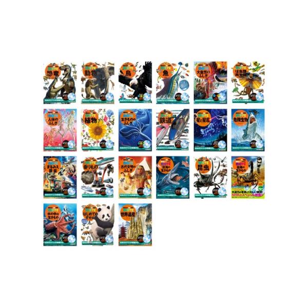 講談社の動く図鑑MOVE （全巻DVDつき） セット 既21巻 : 脳トレ生活