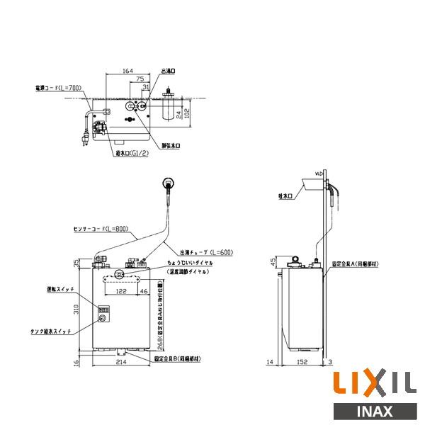 INAX（イナックス） INAX LIXIL EHMN-CA3SC1-220C-MB 自動水栓一体型