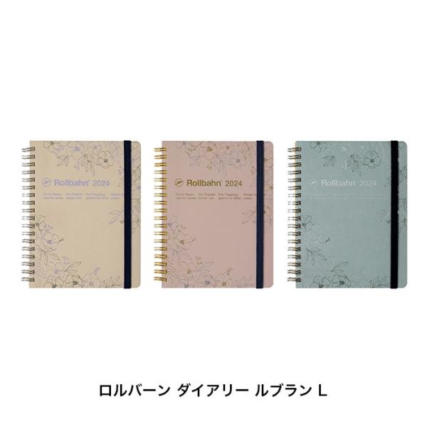 e-stationery-fujioka_delfonics-263
