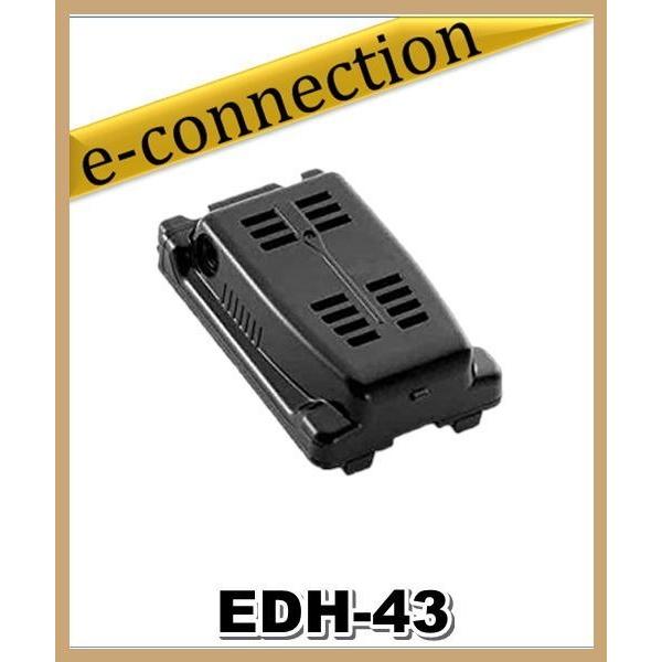 EDH-43(EDH43) 12V/24V 兼用外部電源アダプター アルインコ ALINCO : e