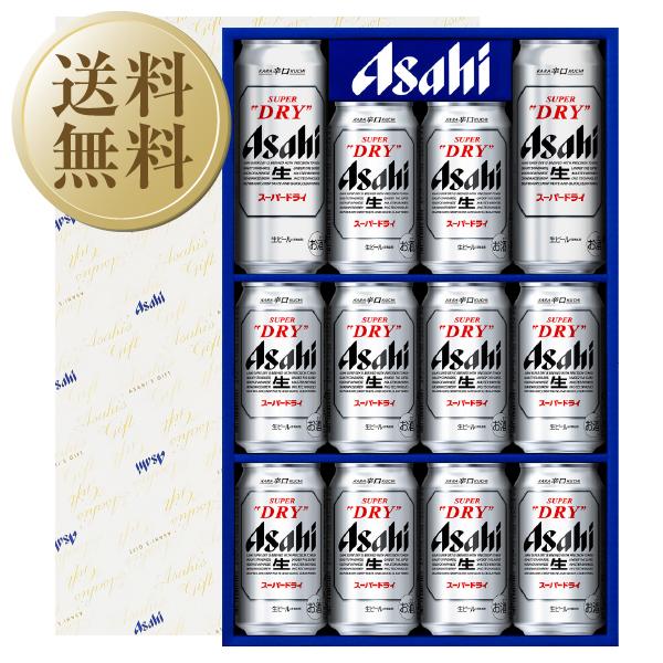 スーパードライ 送料無料 ビール ギフト アサヒ 缶ビールセット AS-3N