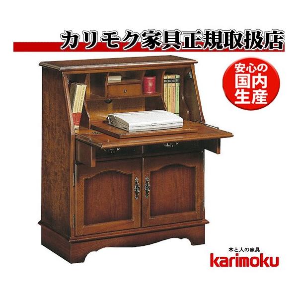 カリモク ライティングビューロー 座机 文机 カリモク ライティング