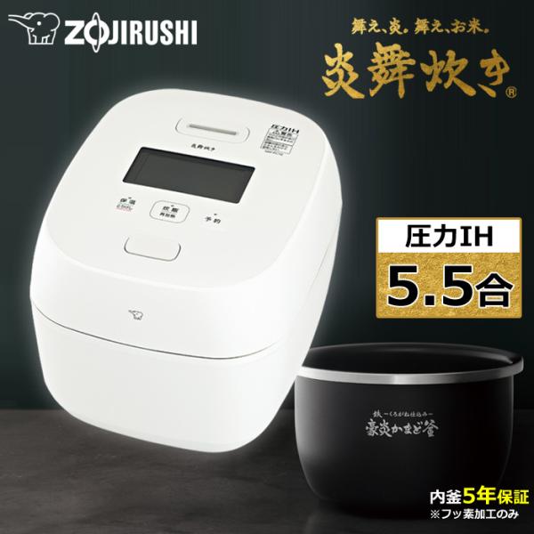 emon-shop_nw-fc10-wz