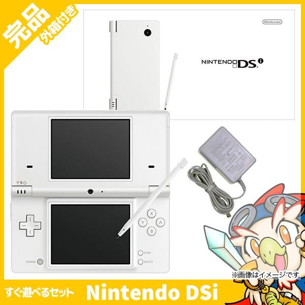 任天堂（Nintendo） DSi 本体 中古 付属品完備 ニンテンドーDSi
