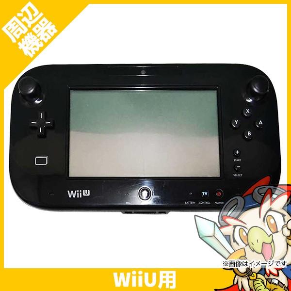 任天堂（Nintendo） Wii U ゲームパッド クロ Game Pad 中古