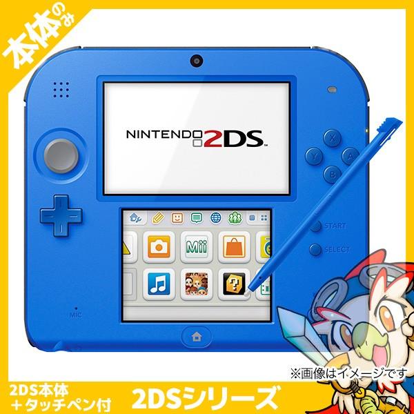 任天堂（Nintendo） 2DS ニンテンドー2DS ブルーFTR-S-BCAA 本体のみ