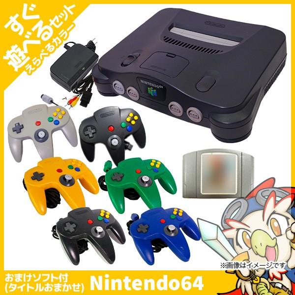 任天堂（Nintendo） ニンテンドー64 本体 コントローラー付 すぐ遊べる