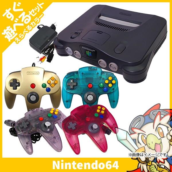 任天堂（Nintendo） 64 本体 ニンテンドー64 すぐ遊べるセット