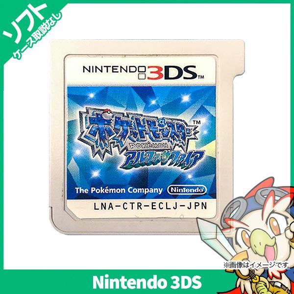 任天堂（Nintendo） 3DS ポケットモンスター アルファサファイア(通常