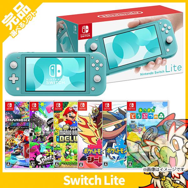 任天堂（Nintendo） Switch Lite スイッチライト 本体 完品 ターコイズ