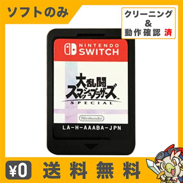 任天堂（Nintendo） Switch 大乱闘スマッシュブラザーズ SPECIAL