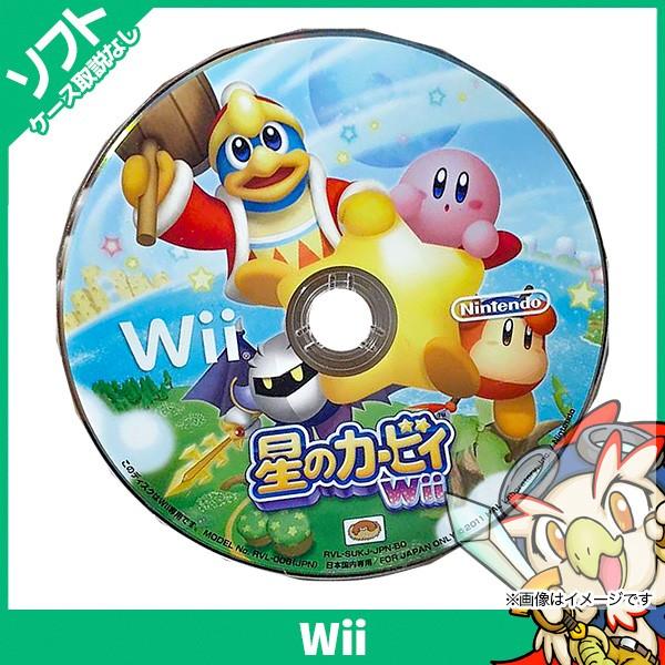 任天堂（Nintendo） Wii 星のカービィ ソフト のみ ニンテンドー 中古