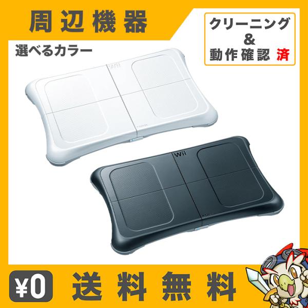 任天堂（Nintendo） Wiiフィット WiiFit バランスボード 本体のみ