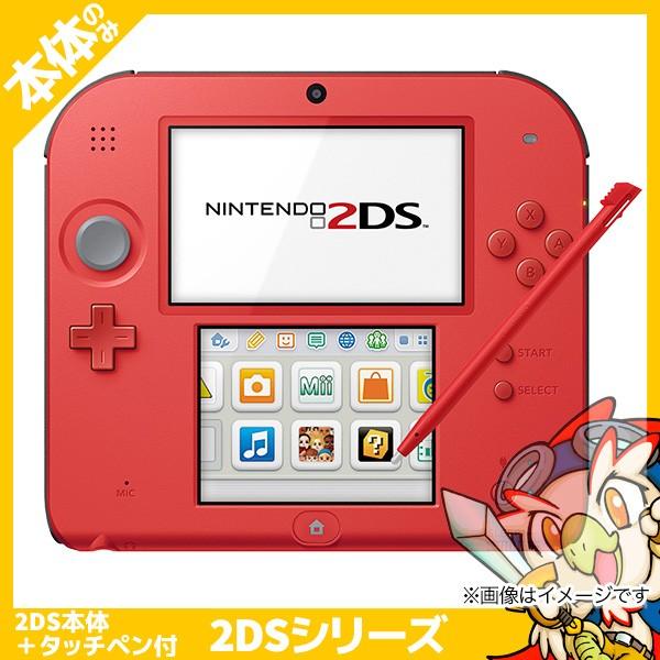 任天堂（Nintendo） 2DS ニンテンドー2DS レッド 本体 中古 : エンタメ
