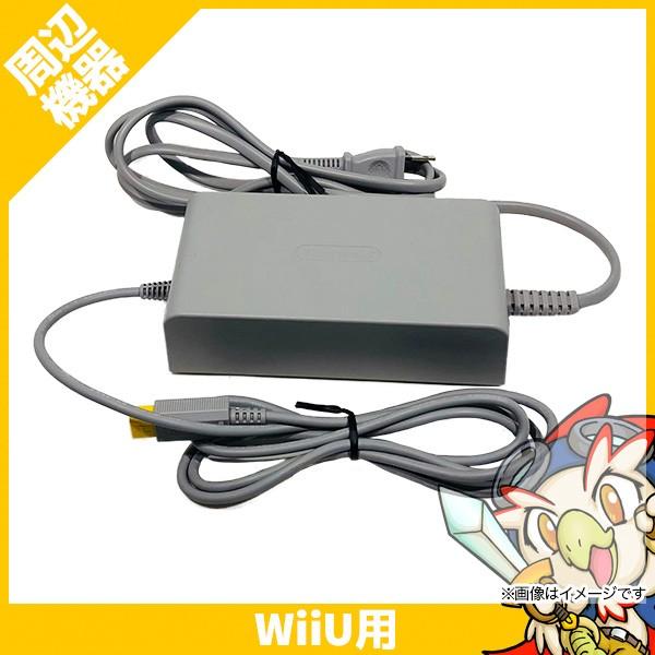 任天堂（Nintendo） Wii U ウィーユー 本体用 ACアダプター 電源 純正