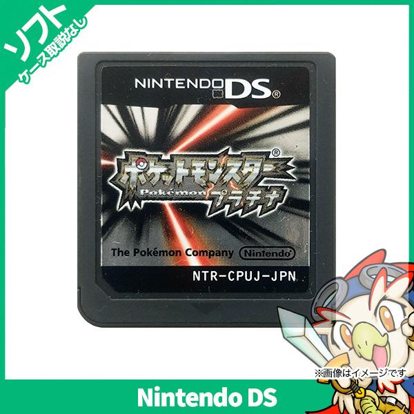 任天堂（Nintendo） DS ソフトのみ ポケットモンスター プラチナ