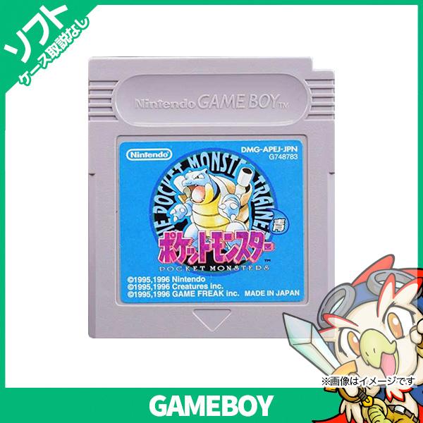 任天堂（Nintendo） GB ゲームボーイ ソフトのみ ポケットモンスター